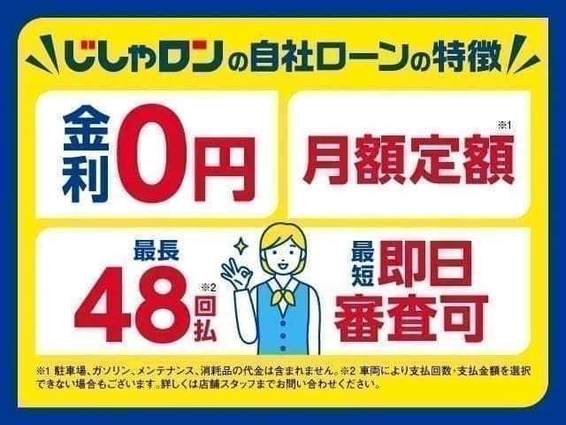 ★自社ローン専門店【じしゃロン長野店】中古車続々入荷！★03