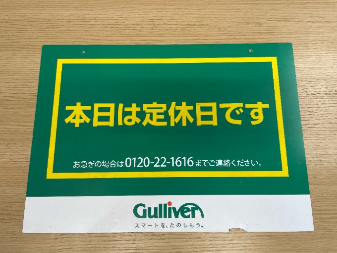 【お知らせ】10月17日(木)は定休日になります01