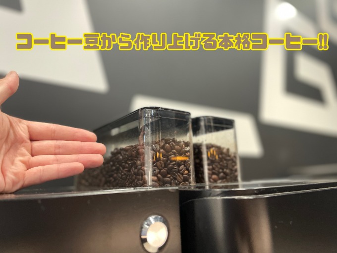 【車屋さんで本格的なコーヒーを!!??】当店自慢のカフェコーナーをご紹介!!02