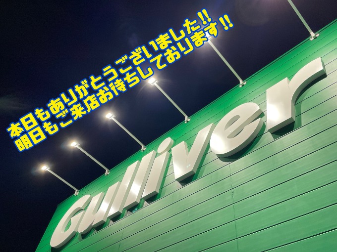 【本日もありがとうございました!!】明日も10時より営業いたします!!01