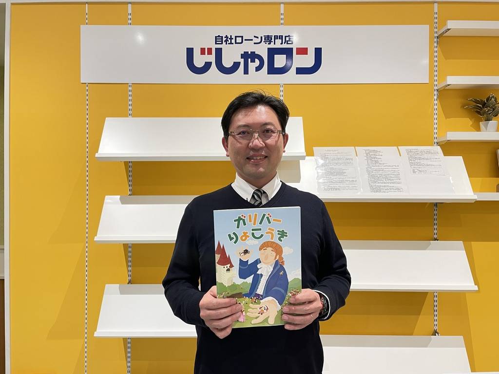 保泉