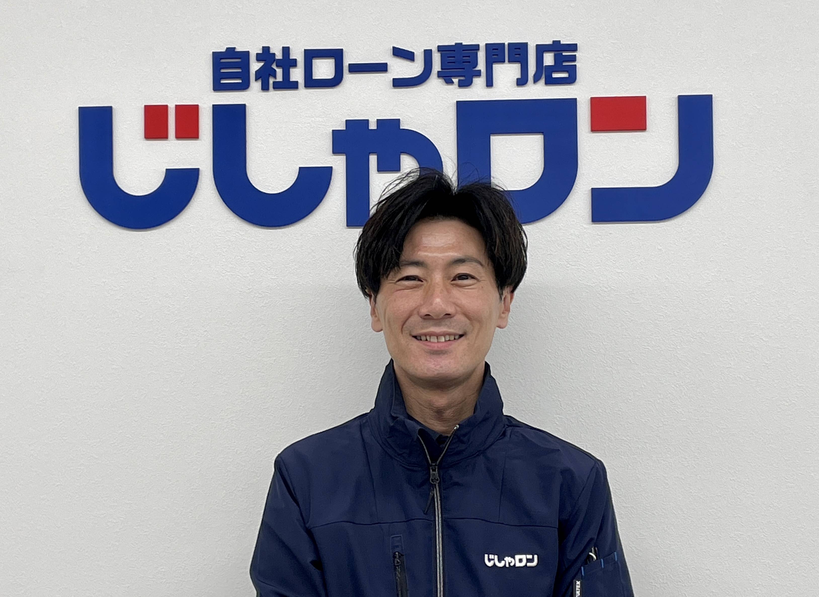 相澤