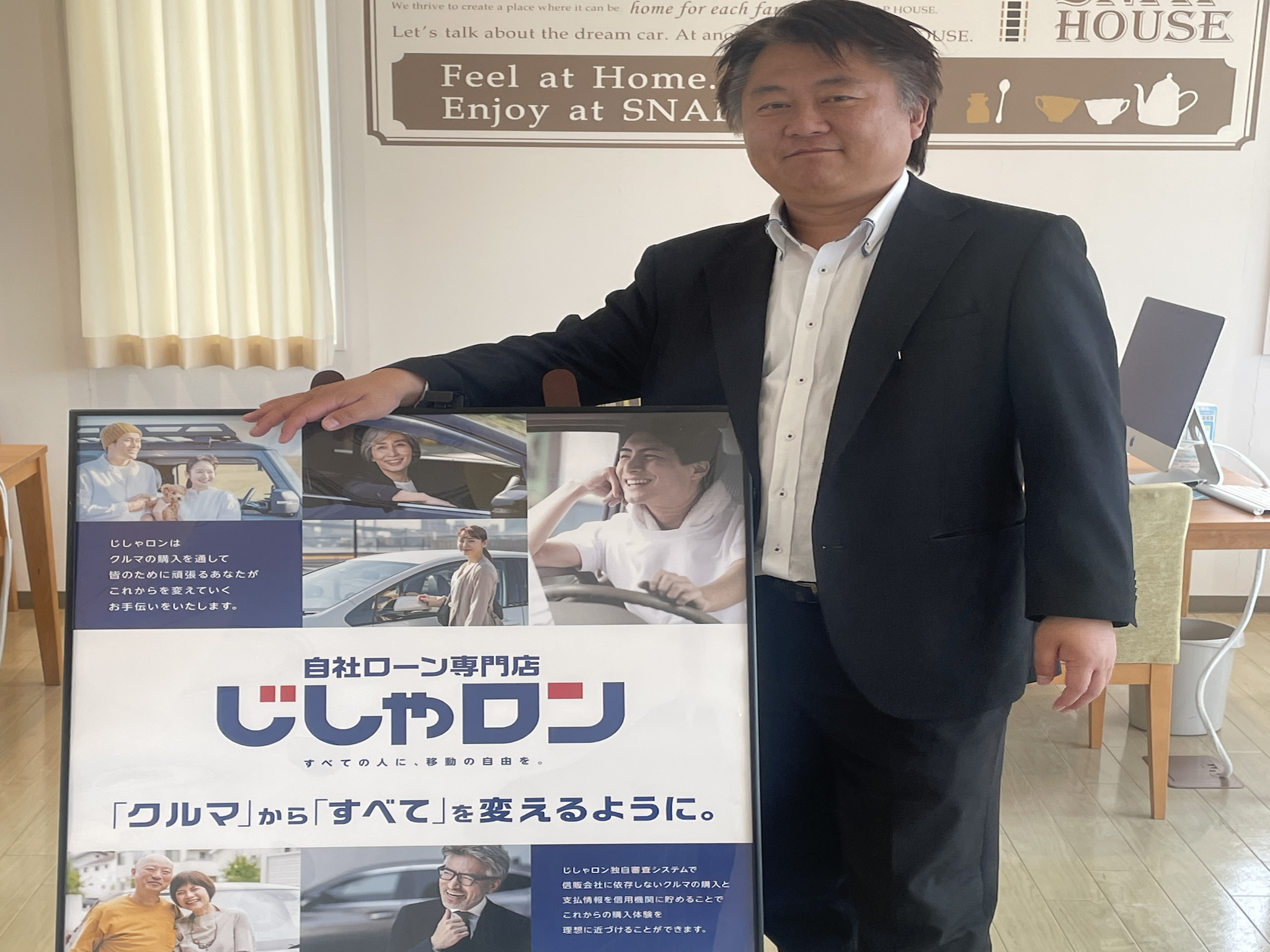 六川