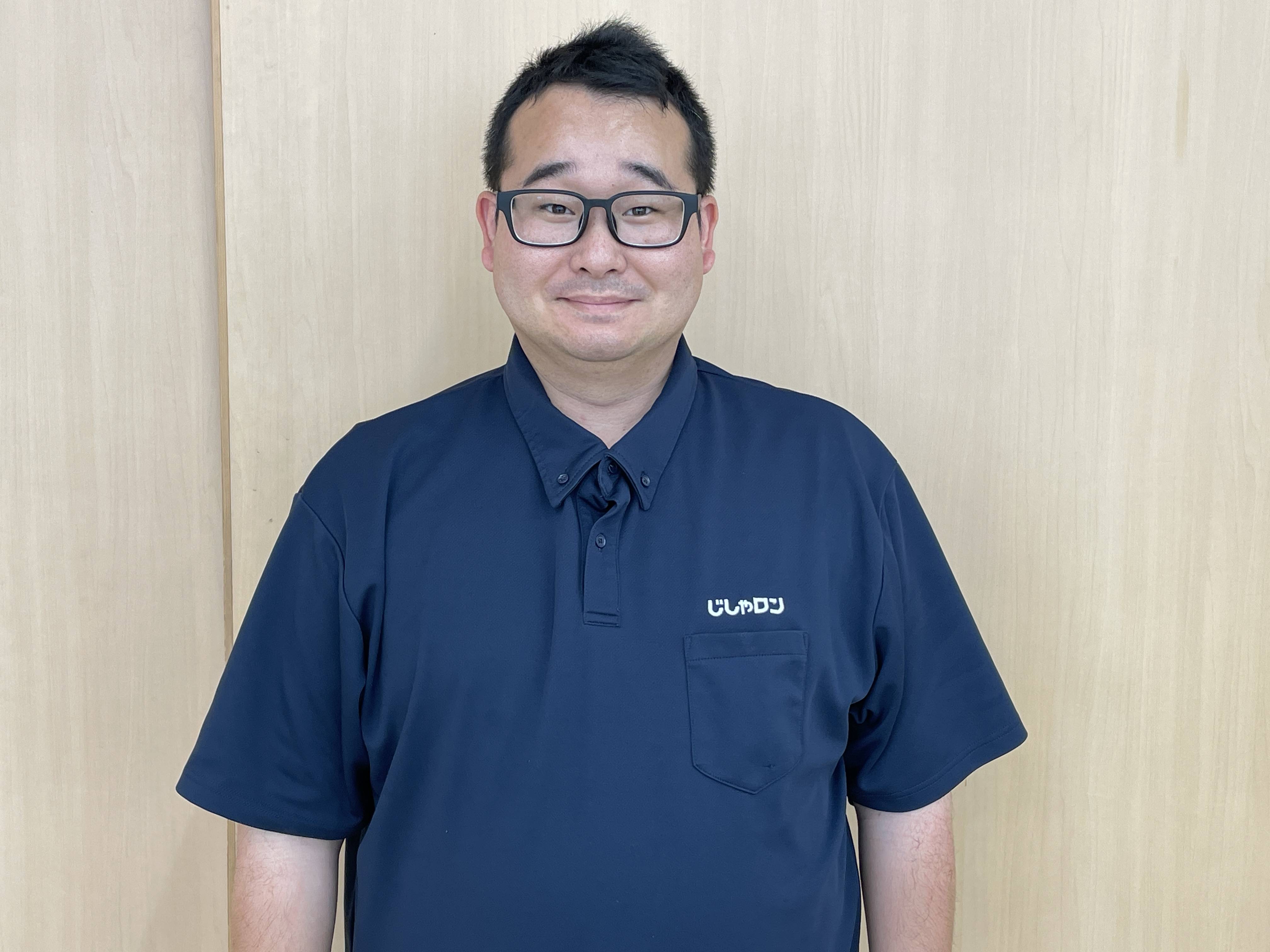 深谷