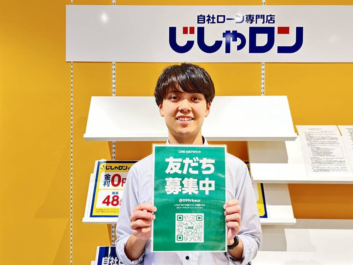 半澤