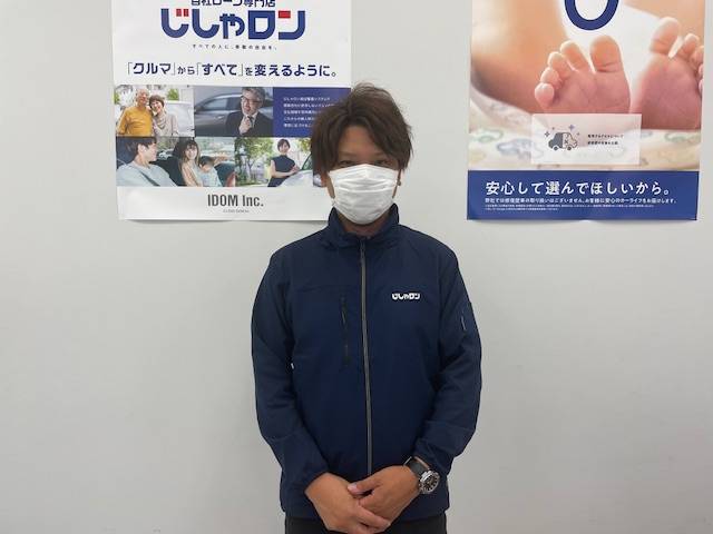 藤野