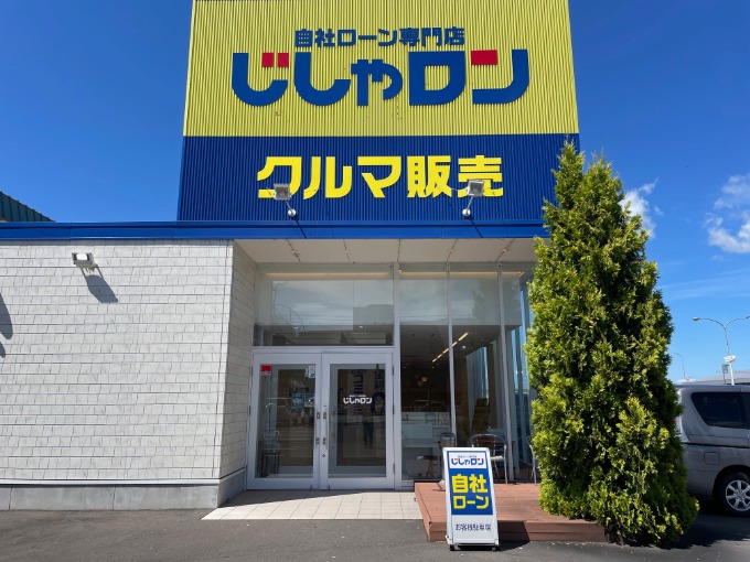 お盆明け営業中！！01