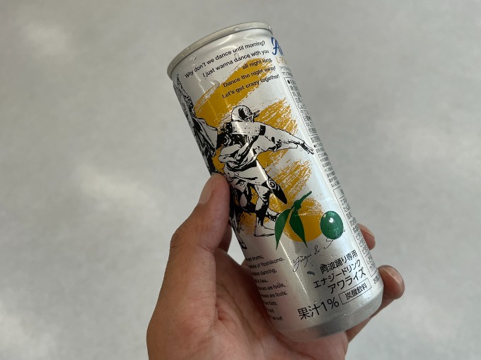 店舗近くの自動販売機にて01