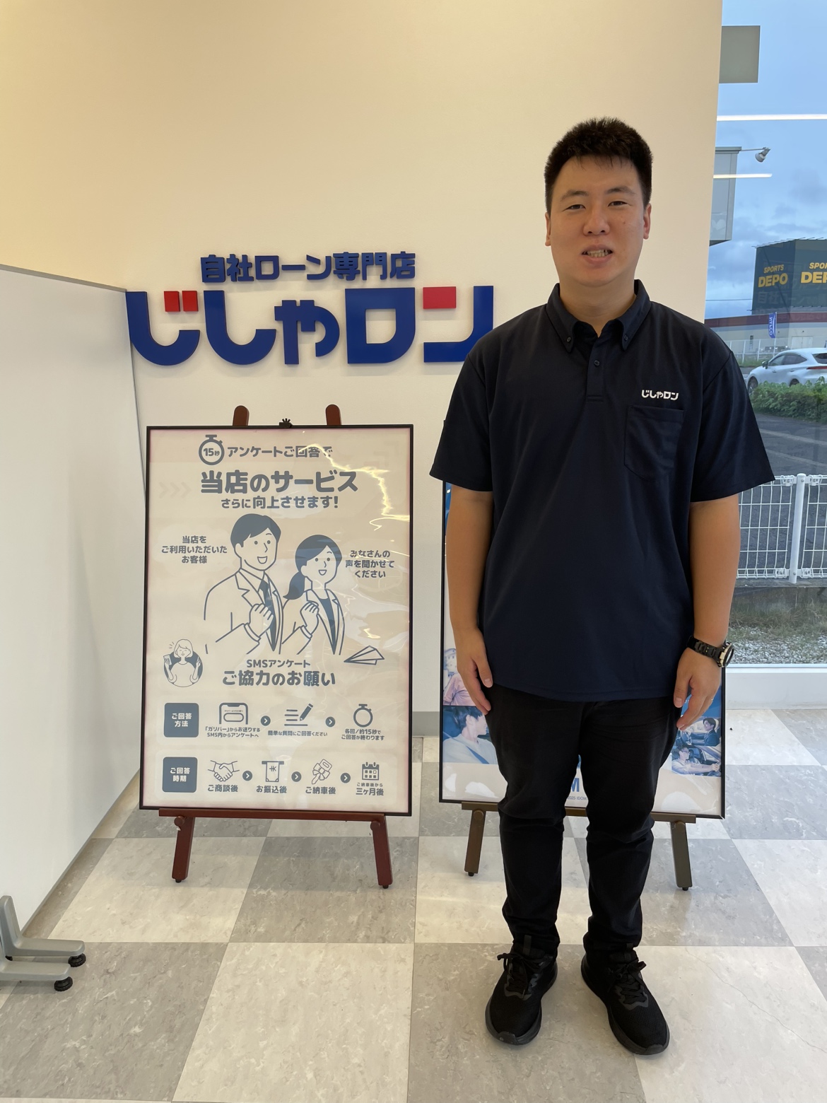 宮嶋