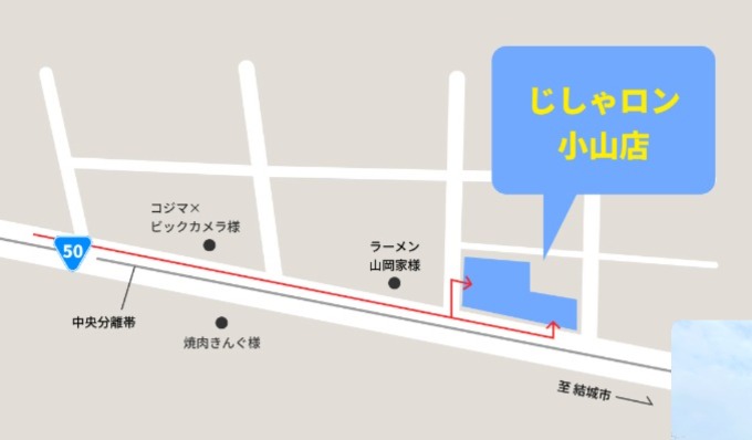 公式LINE03