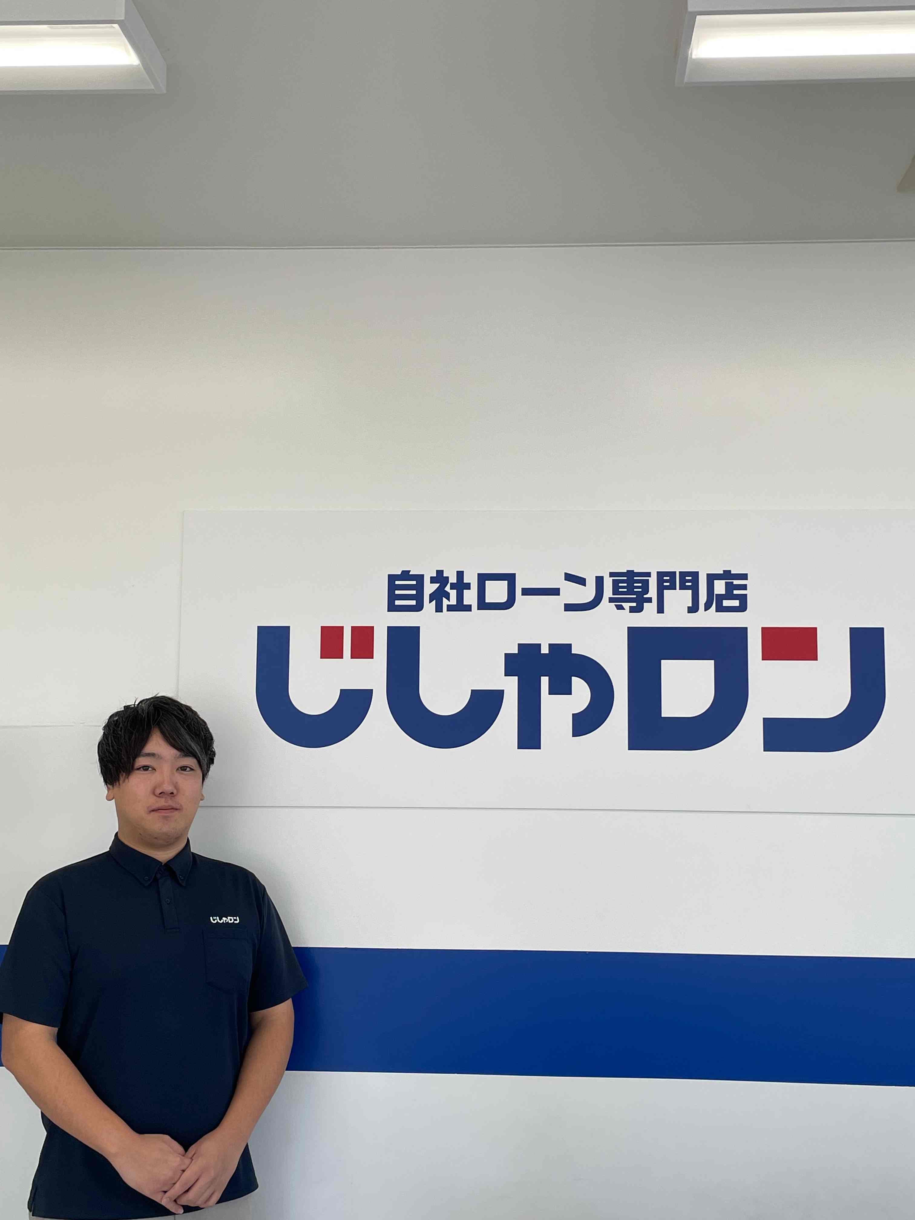 齊藤