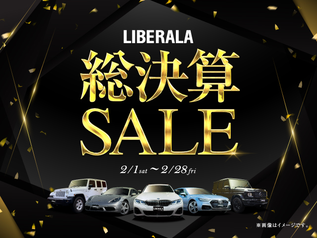 LIBERALA総決算SALE開催！！