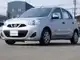日産 マーチ