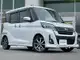 日産 デイズ ルークス