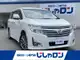 日産 エルグランド