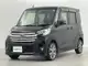 日産 デイズ ルークス