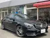 Ｅ２５０