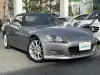 Ｓ２０００