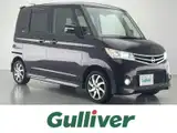 日産,ルークス,ハイウェイスターリミテッド,純正ナビ/片側パワスラ/HID 