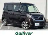 日産,デイズルークス,ハイウェイスター X Gパッケージ,社外7型ナビ 全