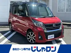 日産デイズルークス