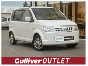 オッティ 日産 の中古車を検索 中古車のガリバー