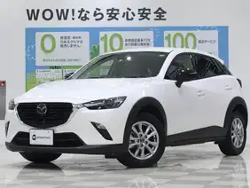 ｃｘ ３ マツダ の中古車を検索 中古車のガリバー