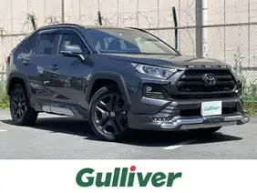 RAV4（トヨタ）のグレー系（灰色）の中古車を検索｜【中古車