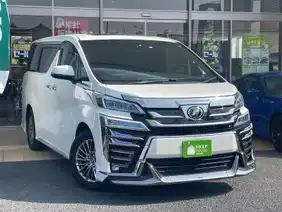 ヴェルファイアハイブリッド トヨタ の車両価格 600万円から上限なし の中古車を検索 中古車のガリバー