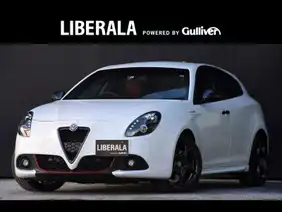ジュリエッタ アルファロメオ の中古車を検索 中古車のガリバー