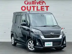 デイズルークス 日産 の中古車を検索 中古車のガリバー