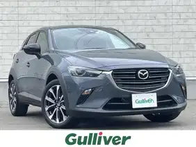 ｃｘ ３ マツダ の中古車を検索 中古車のガリバー