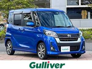 デイズ ルークス
