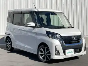 日産_デイズ ルークス_ハイウェイスターX Gパッケージ_中古車のガリバー太田354バイパス店