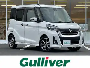 デイズ ルークス