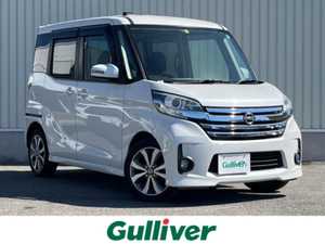 日産_デイズ ルークス_ハイウェイスターX Gパッケージ_中古車のガリバーアウトレット佐賀環状東通り店