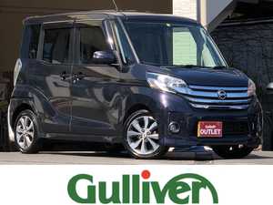 日産_デイズ ルークス_ハイウェイスターX Gパッケージ_中古車のガリバー出雲店