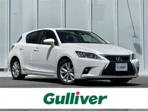 レクサス_ＣＴ_200h バージョンC_中古車のガリバー飯塚店