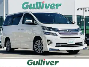 トヨタ_ヴェルファイア_2．4Z ゴールデンアイズⅡ_中古車のガリバー久留米みやき店