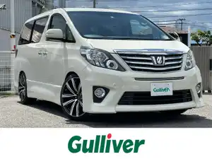 トヨタ_アルファード_240S_中古車のガリバーアウトレット会津若松店