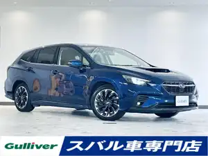 スバル_レヴォーグ_1．8GT EX_中古車のガリバー8号越前店
