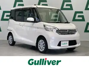 デイズ ルークス