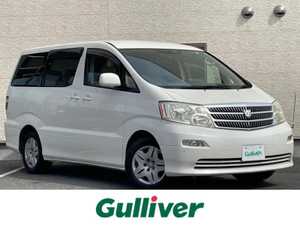 トヨタ_アルファード Ｇ_AX Lエディション_中古車のガリバー城南店