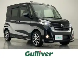 日産_デイズ ルークス_ハイウェイスターX_中古車のガリバー1号知立店