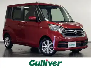 デイズ ルークス