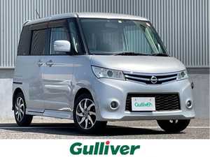 日産_ルークス_ハイウェイスター_中古車のガリバー札幌石山通店