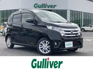 日産_デイズ_ハイウェイスターX_中古車のガリバー松江玉湯店
