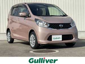 日産_デイズ_X_中古車のガリバー8号越前店