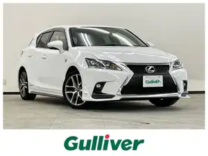 レクサス_ＣＴ_200h Fスポーツ_中古車のガリバー島原店