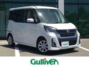 日産_デイズ ルークス_ハイウェイスター Xターボ_中古車のガリバー和歌山バイパス店